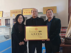 出炉 陕西宏达香料公司